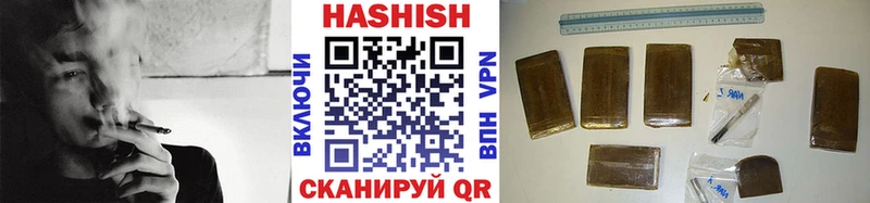 Купить закладки  Островной  ГАШ убойный 