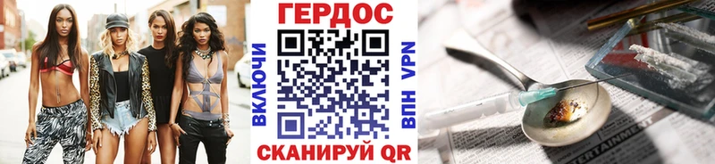 Купить Островной ГЕРОИН герыч