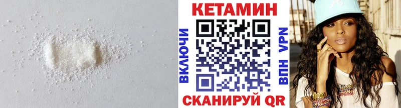 Купить где  Островной  Кетамин ketamine 