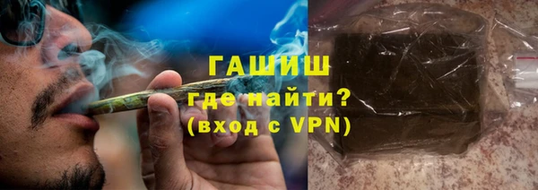 молекула духа Балахна