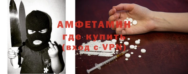 молекула духа Балахна
