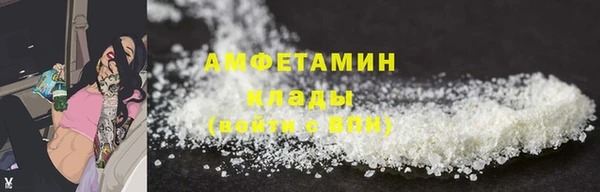 мефедрон Балабаново