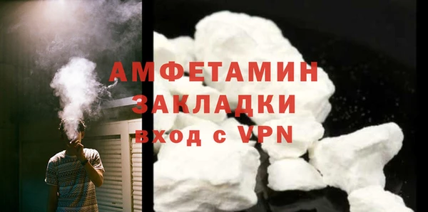 мефедрон Балабаново