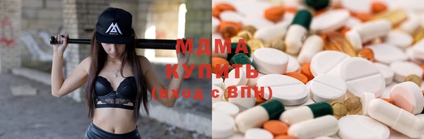 мефедрон Балабаново
