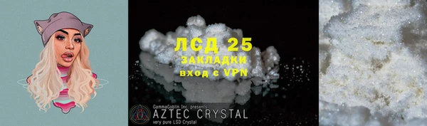 мефедрон Балабаново