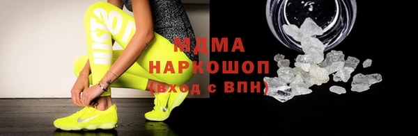 мефедрон Балабаново