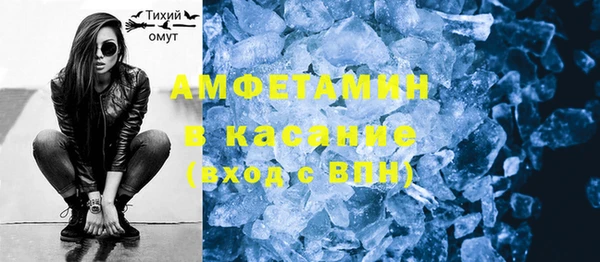 молекула духа Балахна