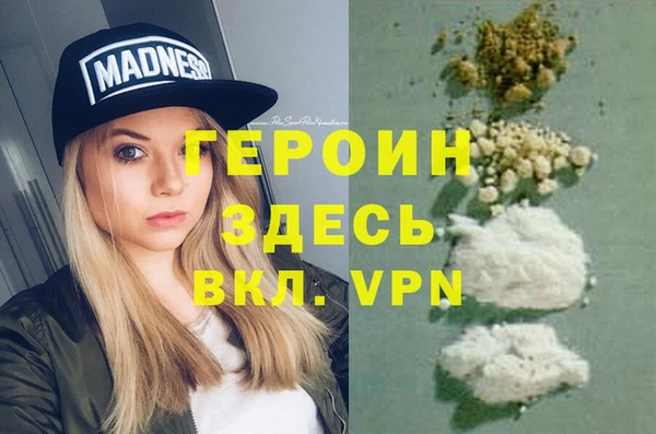 мефедрон Балабаново