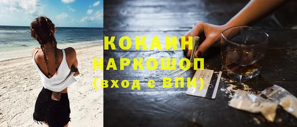 мефедрон Балабаново