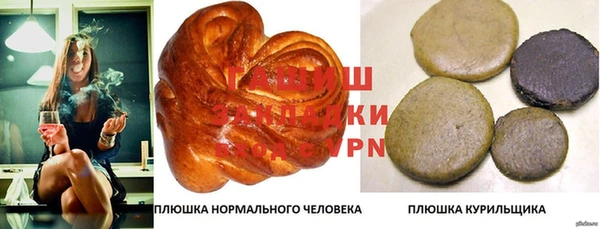 соль курить ск Баксан
