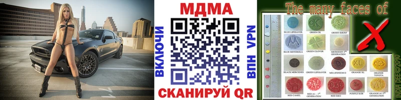 MDMA кристаллы  Купить где  Островной 