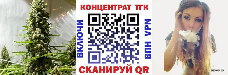 Дистиллят ТГК концентрат Купить где Островной